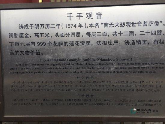 Beijing God of Thousand Hand and Eye Statue